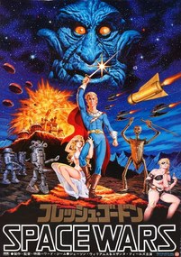 Ilustrație Flesh Gordon 02