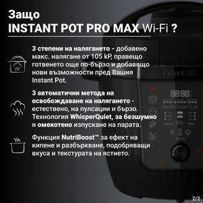 Multicooker Instant Pot Pro Max 112-0001-01-EU, 1200 W, 5,7 l, 105 kPa, 10 programe, Nutriboost, WiFi, ecran LCD, oțel inoxidabil, alb/mat