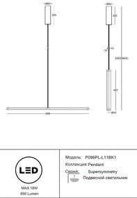 Lustra LED design modern Supersymmetry negru