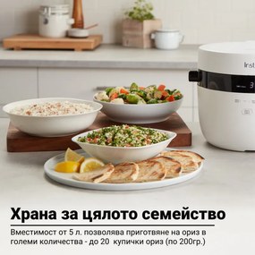 Aparat fierbere orez Instant Pot 20 140500301, 860W, 5 l, 8 programe, CarbReduce, Fara BPA/PFOA/PTFE,Alb