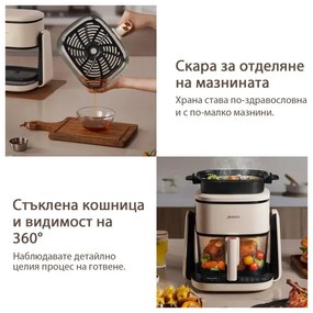 Friteuza multifunctional cu aer cald 2in1 JIMMY AF3, Placa fierbinte, 4 l, Afisaj tactil HD, 8 programe, Circulatie 360°, Alb