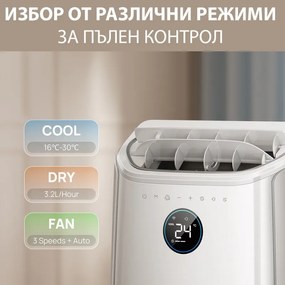 Aparat de aer conditionat portabil Dreo 515S, 1500 W, 20-30 m², 12000 BTU, Racire, Ventilator, Uscare, Comenzi vocale, LED, Alb