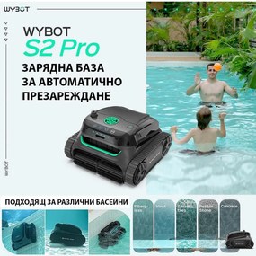 Robot fara fir pentru piscine Wybot S2 Pro, 91 W, 210 min, 300 m², Filtrare dubla, Statie de incarcare, Giroscop, Negru