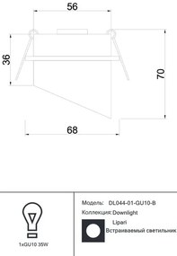 Spot incastrabil design modern Lipari negru, auriu