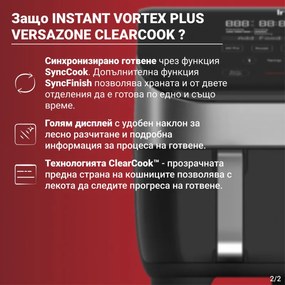 Friteuza cu aer cald Instant Pot Vortex Plus VersaZone ClearCook 140410001, 2 zone, 1700W, 8.5L, 6 programe, SyncCook, SyncFinish, Negru/Gri
