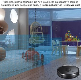 Robot aspirator cu lampa de sterilizare UVC MAGNUM UV+, Li-ion 5200 mAh, 50W, 3000 Pa, 3 trepte, Wi-Fi, Autonomie de pana la 280 min, Pana la 250 m², Negru