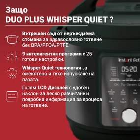 Instant Pot Duo Plus Whisper Quiet 112307901, 1000 W, 5.7 L, 9 programe, Start întârziat, Afișaj LCD, Negru