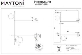 Lustra neagra cu detalii aurii din metal cu 2 globuri de sticla Maytoni Nostalgia