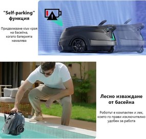Robot curatare piscine fara fir Wybot A1, 33W, SMART, Pentru pana la 80 m², Autonomie 120 min, Auto-parcare, Auto-revers, IPX8, Negru