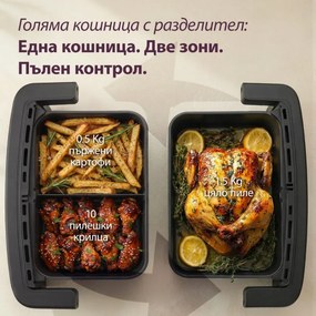 Friteuză cu aer cald Cosori Dual Blaze TwinFry Compact CAF-TF801, 2700 W, 8,6 l, 35-240 °C, 5 programe, acoperire ceramică, sincronizare, negru/aur roz