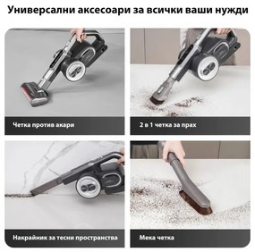 Aspirator vertical JIMMY H8 Flex, 550 W, 185 AW, pliabil, Cyclone, autonomie 65 minute, LCD, 7 accesorii, gri/negru
