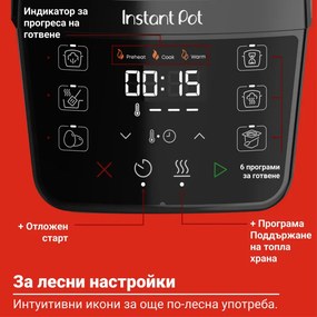 Multicooker Instant Pot Classic Mini 140800801, 800W, 3.8 l, 7 programe, Afisaj LCD, Otel inoxidabil, Alb