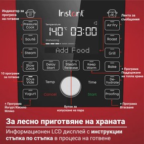 Instant Pot Duo Crisp Ultimate Lid 140005901, 1500W, 6.2L, 11 programe, coș Ultimate Lid, EvenCrisp, negru
