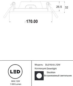 Spot LED incastrabil design modern IP44 Stockton alb 17cm