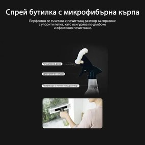 Aspirator de geamuri JIMMY VW302, 18W, 3.6V, LiIon 2000 mAh, Autonomie pana la 20 min, Fara fir, Alb/Negru