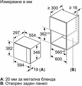 Cuptor cu microunde încastrabil Bosch BFL520MB0, 20 l, 800 W, 5 niveluri, Asistent de curățare, Oprire automată, Negru