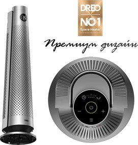 Încălzitor cu ventilator - tip turn DREO Solaris 718, 2000 W, 25 m², PTC, 5-35 °C, 5-35 °C, 9 moduri, oscilație de 120°, protecție în 8 trepte, temporizator, telecomandă, senzor de înclinare, gri/grafit
