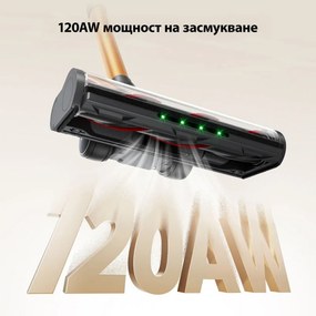 Aspirator vertical Yaber P20, 400 W, 0,8 l, 81 000 rpm, 52 min, 3+1 trepte, Filtru HEPA, Iluminare LED a periei, Model independent, Galben/Gri