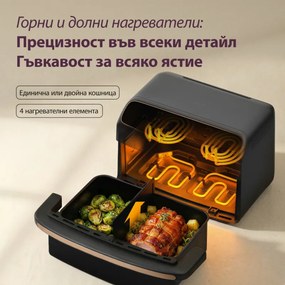 Friteuză cu aer cald Cosori Dual Blaze TwinFry Compact CAF-TF801, 2700 W, 8,6 l, 35-240 °C, 5 programe, acoperire ceramică, sincronizare, negru/aur roz