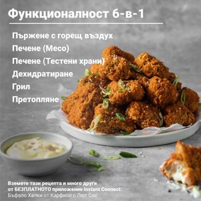 Instant Pot Vortex Plus Clearcook Hot Air Fryer 140319601, 1700W, 5.7L, 6 programe, 35-205C, iluminare interioară, alb