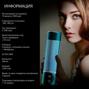 Sticla pentru apa portabila cu hidrogen Elixir, 1.2W, Baterie 1800 mAh, 260 ml, Afisaj OLED, Incarcare USB, Argintiu