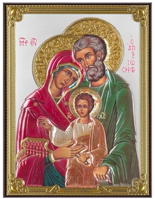 Icoana Sfanta Familie 13x18 cm