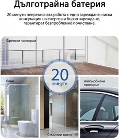 Aspirator de geamuri JIMMY VW302, 18W, 3.6V, LiIon 2000 mAh, Autonomie pana la 20 min, Fara fir, Alb/Negru