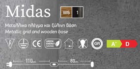 Aplica de perete design rustic-industrial HL-303W MIDAS 77-3130 HL