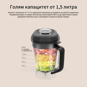 Blender JIMMY B53, 1000W, 1.5 L cana fara BPA, 25000 rpm, 6 viteze+Pulse, 5 moduri automate, Autocuratare, LED, Gri