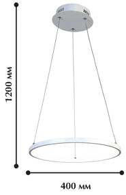 Lustra LED design modern 40cm GIRO alba