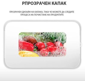 Purificator de alimente si apa Elixir, 72W, 9 L, Afisaj digital, 3 trepte, Control prin ecran tactil, 6 procese inteligente, Alb