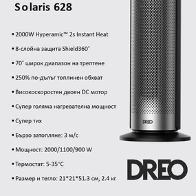 Aeroterma coloana DREO Solaris 628, 2000 W, Pana la 25 m², 5 moduri, 5-35°C, HeatShield360, Timer, Negru/gri