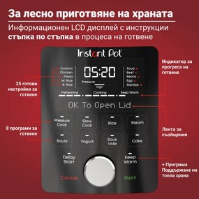 Instant Pot Duo Plus Whisper Quiet 112307901, 1000 W, 5.7 L, 9 programe, Start întârziat, Afișaj LCD, Negru