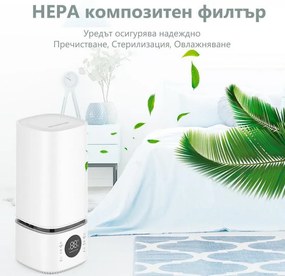 Umidificator de aer si sterilizator 2in1 Atractiv BREEZE, Pana la 40 m², 8 l, 360ml/h, 3 trepte, Ecran tactil, Ceata de apa si sterilizare, Alb