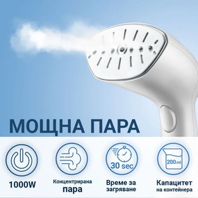 Aparat de calcat vertical cu aburi Rosberg R51051B, 1000W, 200 ml, 10-15g/min, Alb