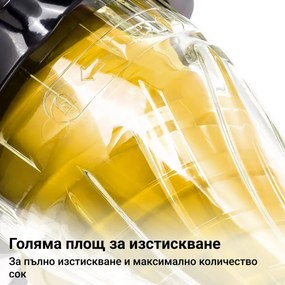 Atașament pentru sucuri si sorbet Izibizi PS-308J, Compatibil numai cu Izibizi PS-336A, Detasabil, Fara BPA, Galben