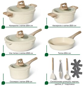 Set oale si tigai Just Perfecto JL-888, 14 piese, Finisaj marmura, Inductie, Accesorii, Bej