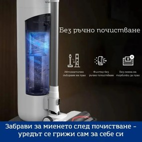 Aspirator fara fir Tineco Pure ONE Station 5, 450W, 2 moduri, Statie 0.45 l + 2.5 l, Autonomie 70 min, Senzor iLoop, Tehnologie PureCyclone, Auto-curatare, Alb
