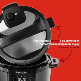 Multicooker Instant Pot Classic 112200001, 1000 W, 5,7 L, 7 programe, Butoane favorite, Afisaj LCD, Otel inoxidabil, Negru