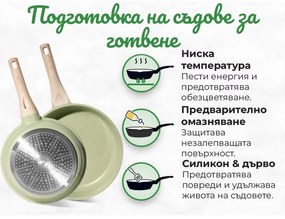 Set oale si tigai Just Perfecto JL-787, 15 piese, Finisaj marmura, Inductie, Accesorii, Verde