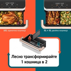 Friteuza cu aer cald dubla Cosori Dual Blaze TwinFry CAF-TF101S, 10 L, 6 programe, 35-240°C, Timer, ThermoIQ, Alb