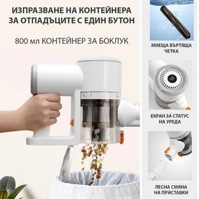 Aspirator vertical fata fir Xiaomi Lydsto V9, 180 W, 19000 Pa, 0.8 l, 2 trepte de putere, Autonomie pana la 30 min, Alb