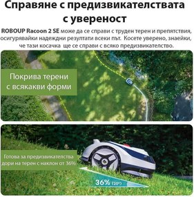 Robot de tuns iarba RoboUp Racoon 2 SE, 600 m², 150 min, cameră AI, zone, 3-8 cm, senzor de ploaie, evitare obstacole, Wi-Fi, alb