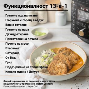 Instant Pot Duo Crisp Ultimate Lid 140005901, 1500W, 6.2L, 11 programe, coș Ultimate Lid, EvenCrisp, negru