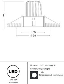 Spot LED incastrabil design modern Zoom Yin 1040lm