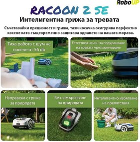 Robot de tuns iarba RoboUp Racoon 2 SE, 600 m², 150 min, cameră AI, zone, 3-8 cm, senzor de ploaie, evitare obstacole, Wi-Fi, alb