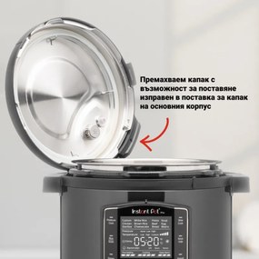 Multicooker Instant Pot PRO 6 112016701, 1200W, 5.7 L, Vas otel inoxidabil, 28 programe, 11 sisteme de siguranta, Negru