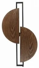 Aplica rustica led 14W Sunrise 7652 Nowodvorski