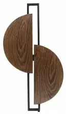 Aplica rustica led 14W Sunrise 7652 Nowodvorski