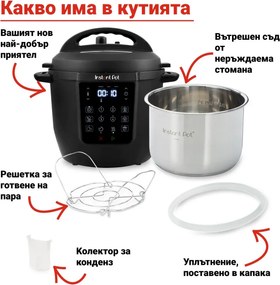 Multicooker Instant Pot Classic 112200001, 1000 W, 5,7 L, 7 programe, Butoane favorite, Afisaj LCD, Otel inoxidabil, Negru